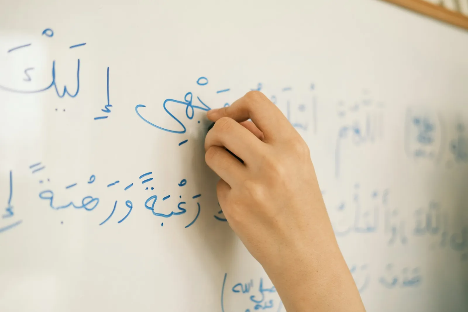 Arabic